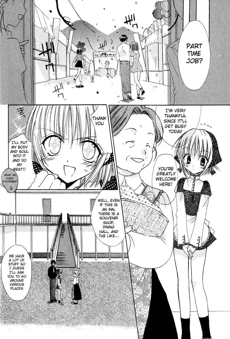 Watashi no Ookami-san Chapter 3 5